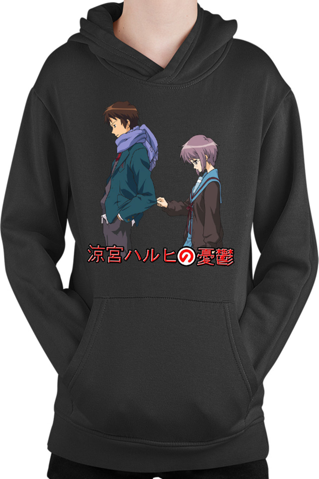 Hanorac copii Haruhi Suzumiya Kyon Yuki School Tanigawa Nagaru