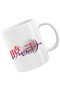 Cana Yona of the Dawn Logo Fantasy Shoujo Anime Kage, alba, 330 ml