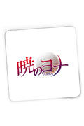Mousepad Gaming Yona of the Dawn Logo Fantasy Shoujo Anime Kage, 21x19 cm