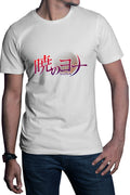 Tricou barbati Yona of the Dawn Logo Fantasy Shoujo Anime Kage
