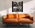 3D Wood Bookshelf Wall Art, Modern Home Decor