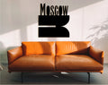 Moscow Wood City Map: Modern Office Wall Decor