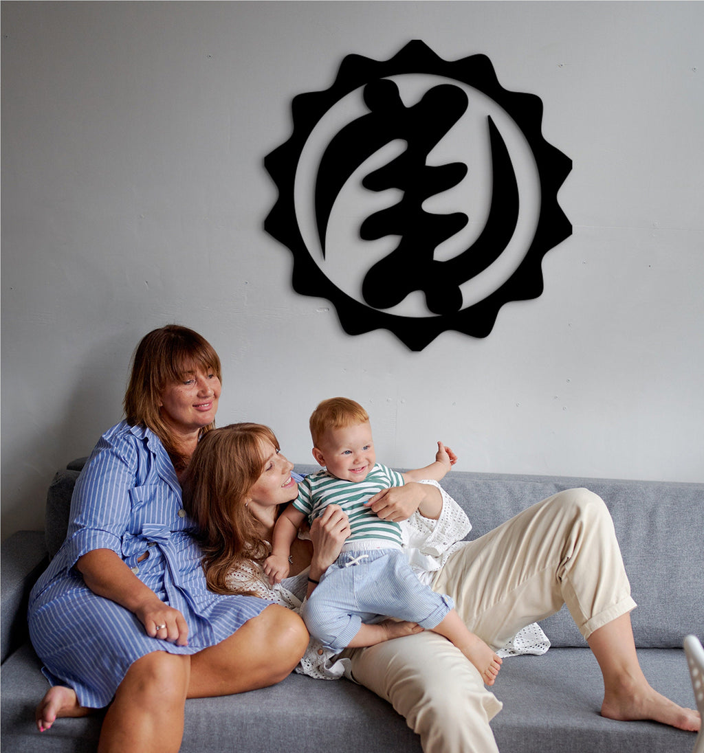 Gye Nyame Symbol Wall Decor: Adinkra Ghana God Sign