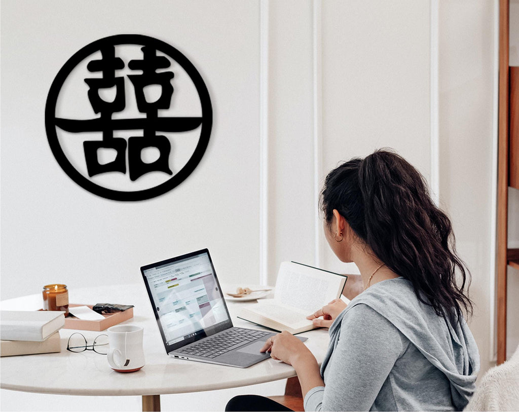 Chinese Family Symbol Wood Wall Art: Laser Cut Home Decor