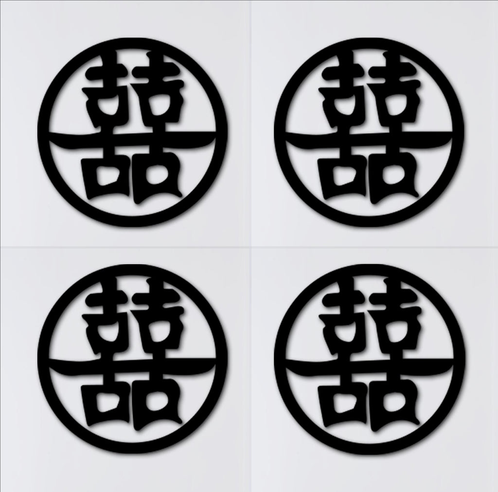 Chinese Family Symbol Wood Wall Art: Laser Cut Home Decor