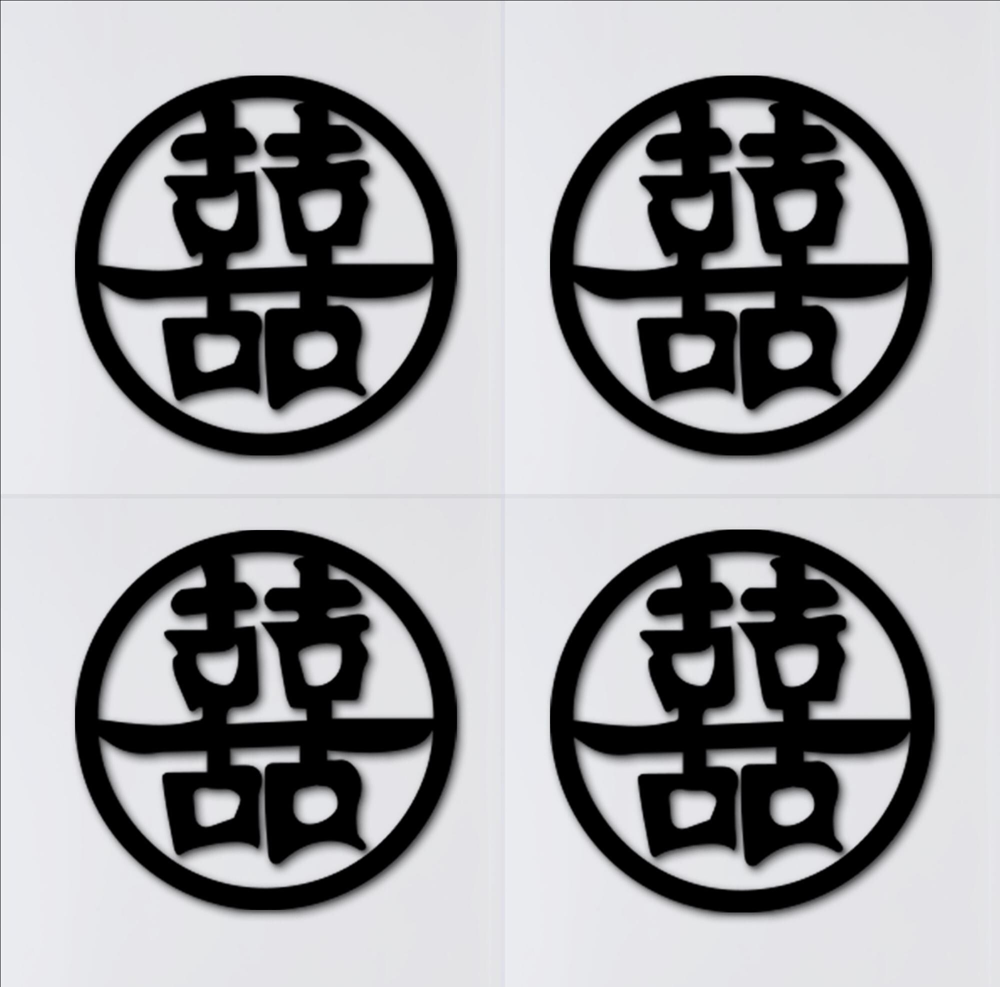 Chinese Family Symbol Wood Wall Art: Laser Cut Home Decor