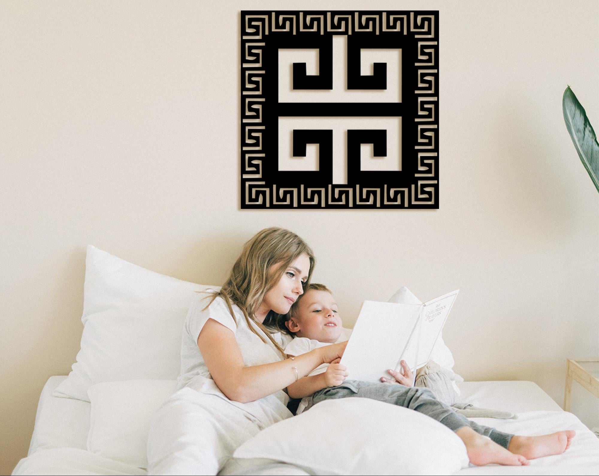 Greek Key Wood Wall Art, Ancient Meander Geometric Decor, Infinity Symbol Sign
